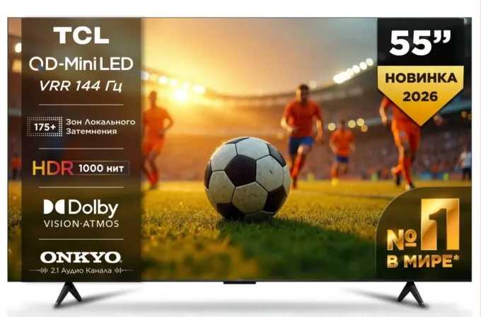 TCL 55Q6C