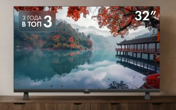 Haier 32 Smart TV H1