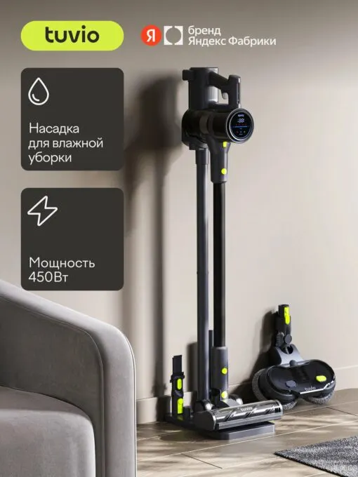 Tuvio TVC05S
