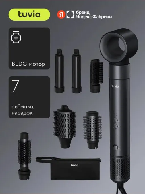 Tuvio HBI1412
