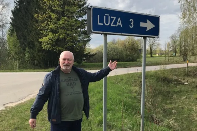 Владимир Синицын