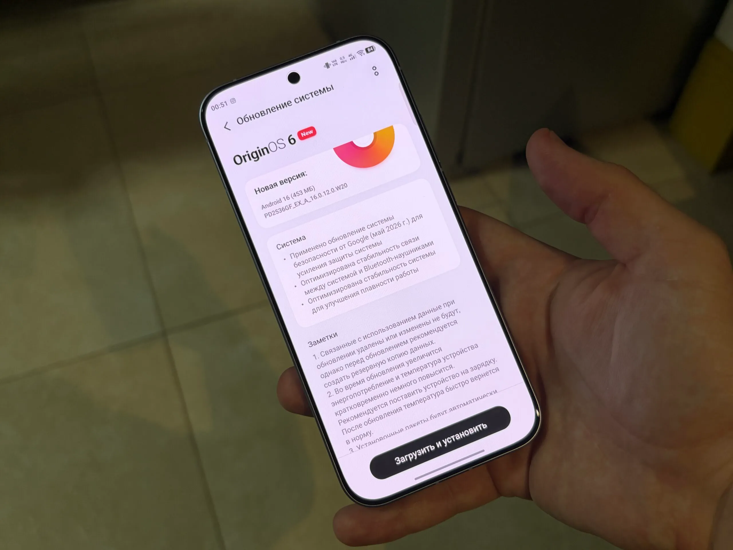 Смартфон iQOO 15R