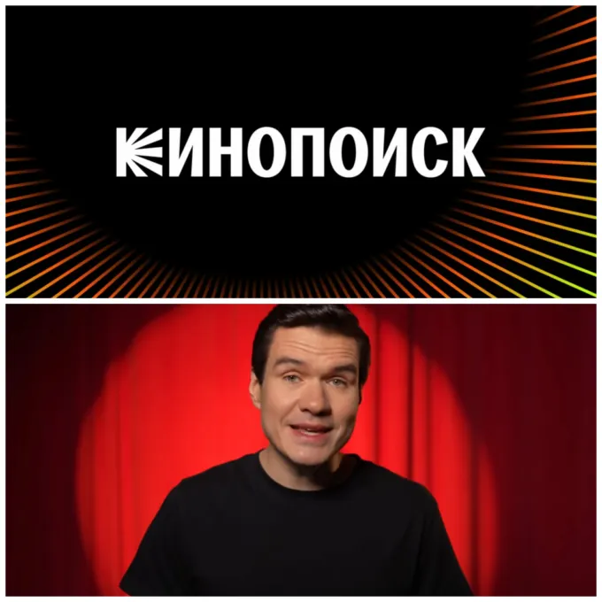 «Кинопоиск» (сверху) и BadComedian (снизу)
