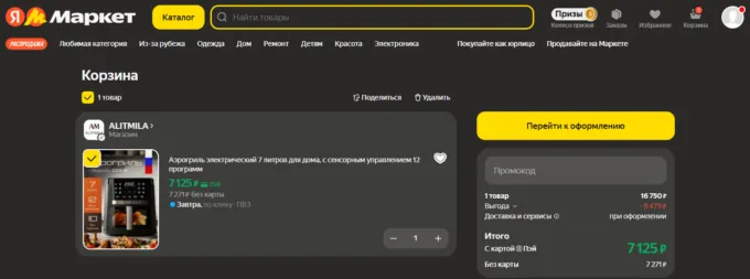 Alitmila 420