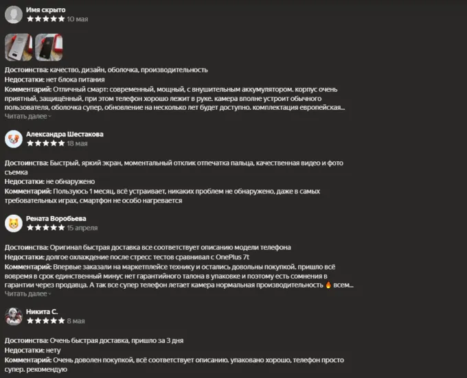 OnePlus 15R