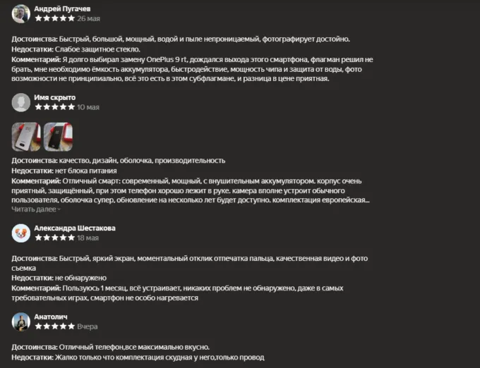 OnePlus 15R