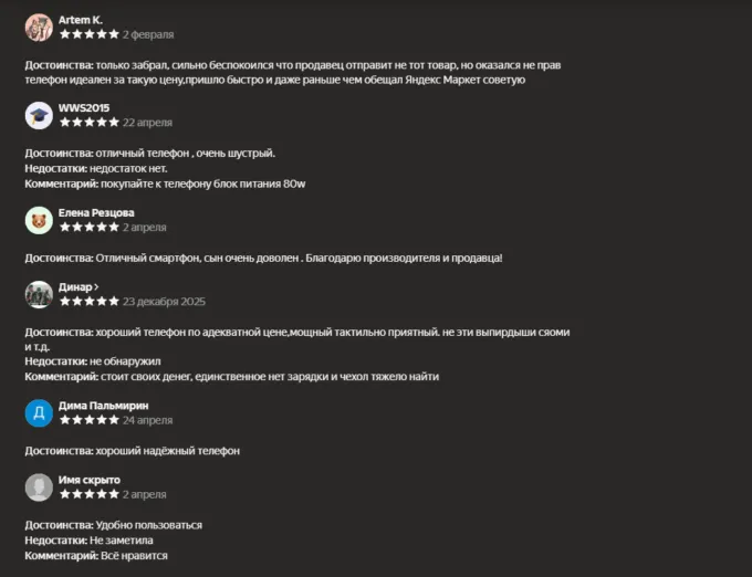 OnePlus Nord CE 5