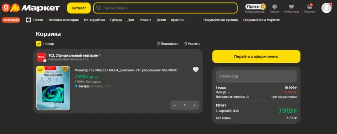 TCL MiniLED 24 G54