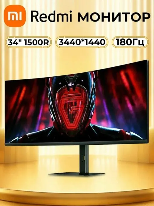Xiaomi Redmi G34WQ