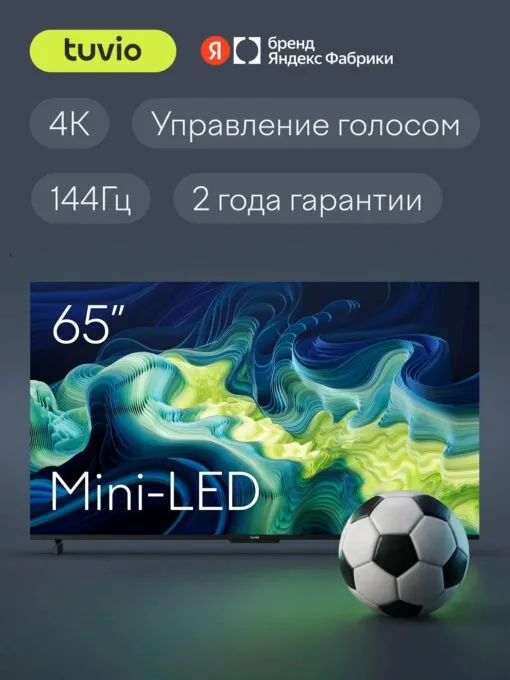 Tuvio 4K Ultra HD MiniLED Frameless 65’