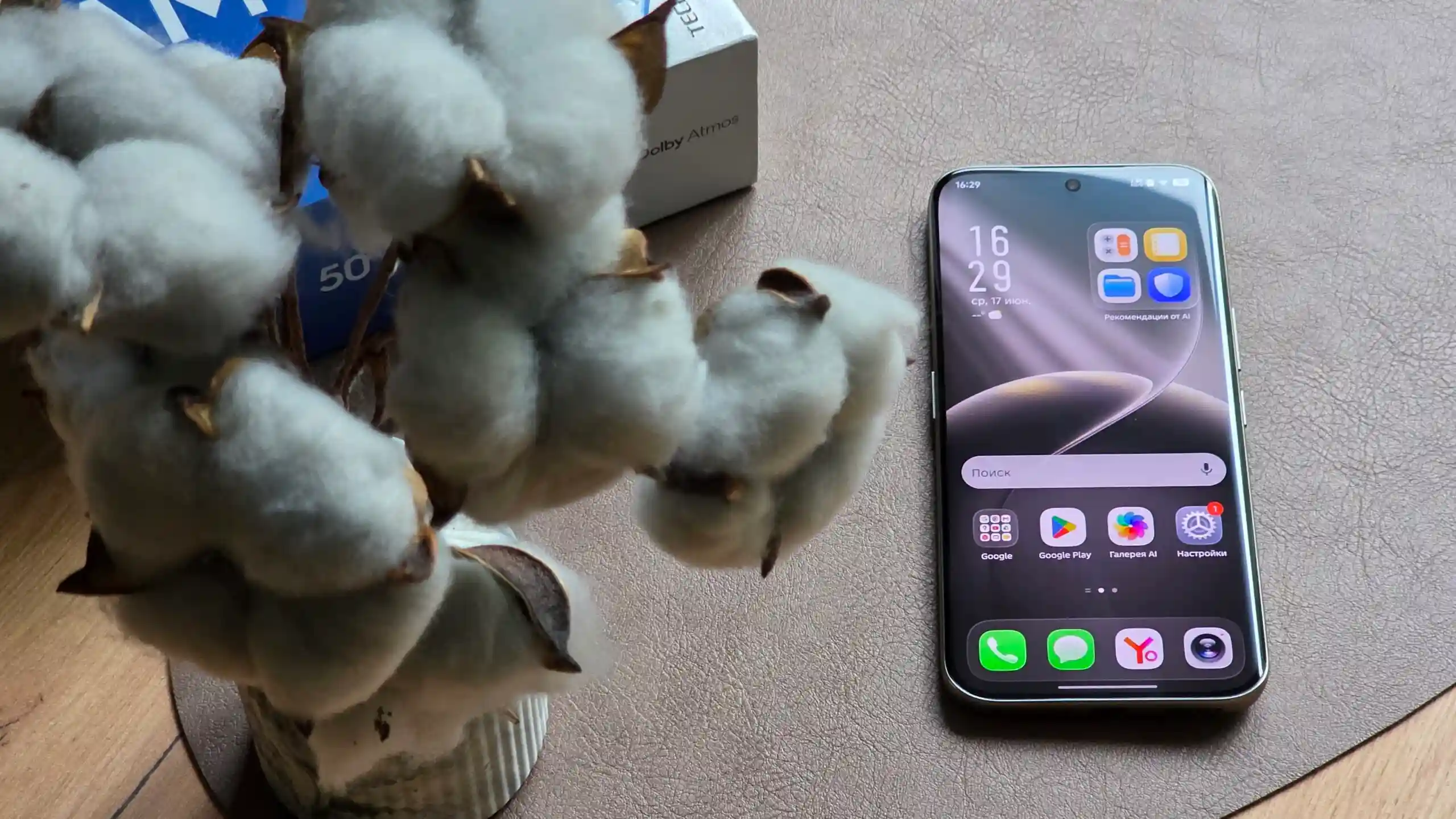 Смартфон Tecno Camon 50 Ultra