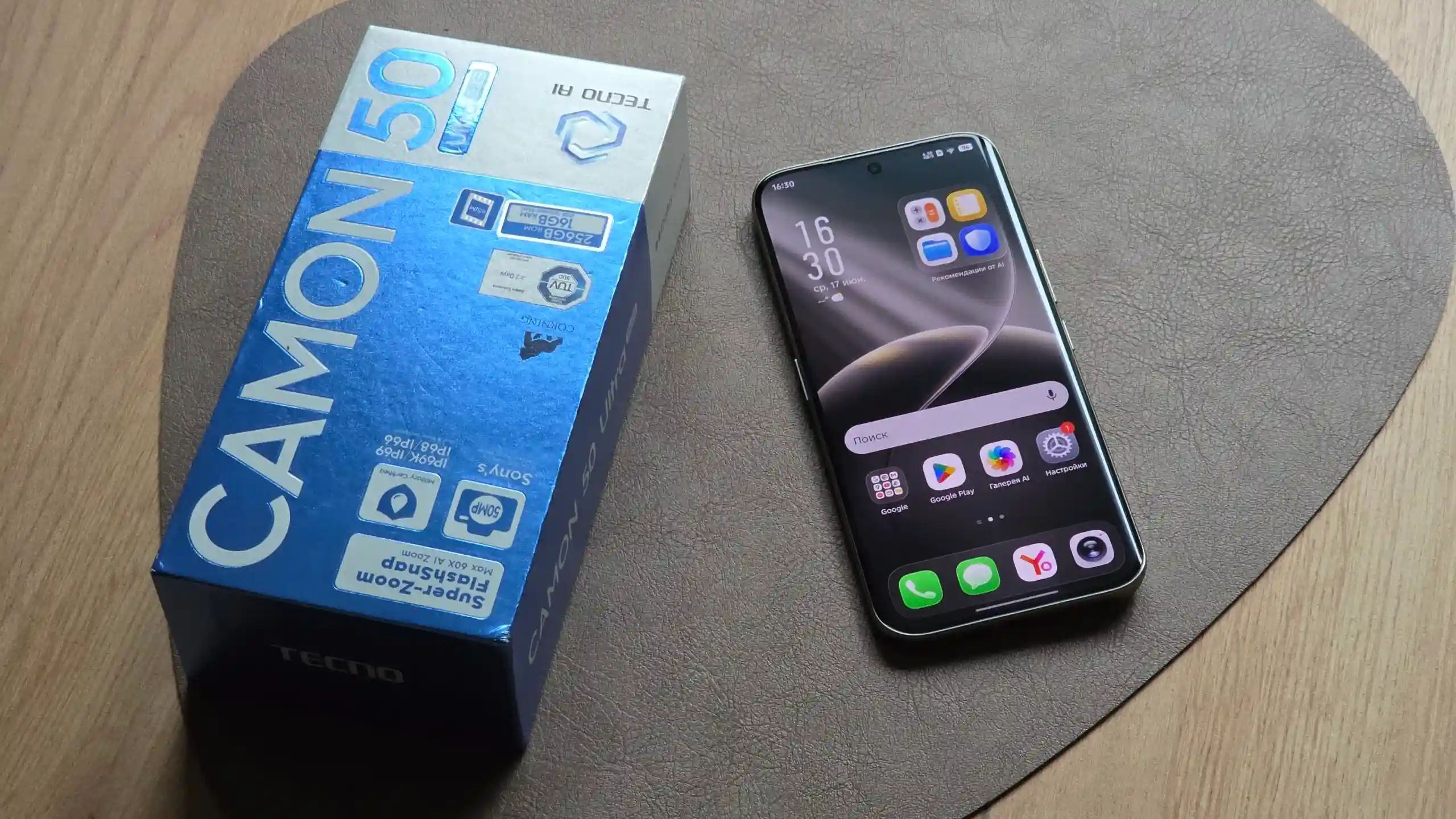 Смартфон Tecno Camon 50 Ultra