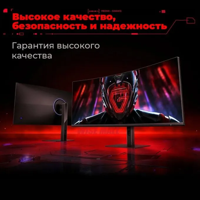 Xiaomi Redmi G34WQ