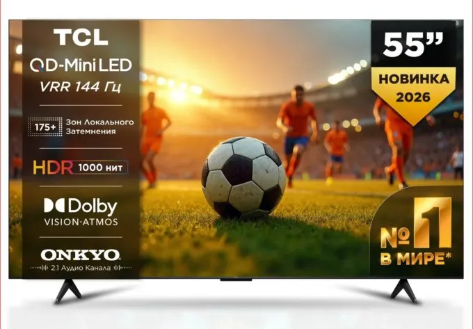 TCL 55Q6C