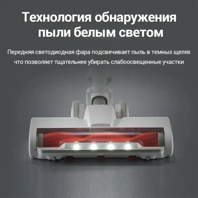 Xiaomi Vacuum Cleaner G20 Lite