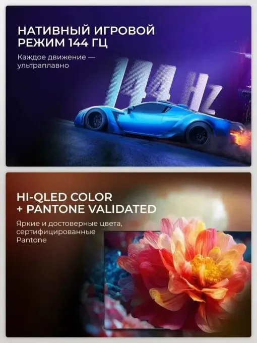 Hisense 55U77SL