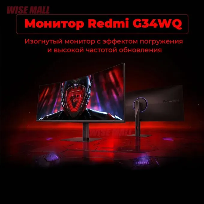 Xiaomi Redmi G34WQ