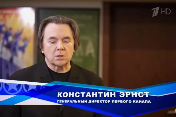 Генеральный директор Первого канала Константин Эрнст