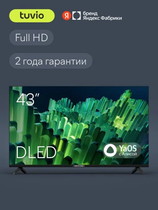 Tuvio FullHD DLED Frameless 43'