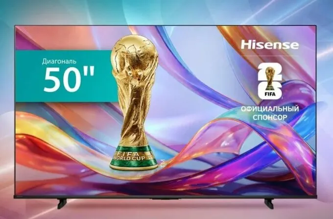Hisense 50E77SL