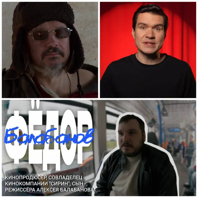 Алексей Балабанов (слева), BadComedian (справа) и сын Балабанова Федор (снизу)