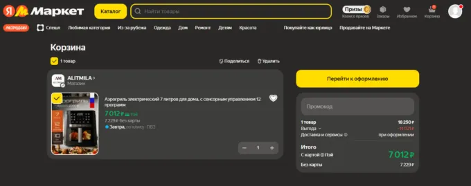 Alitmila 420