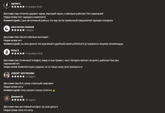 OnePlus Nord CE 5