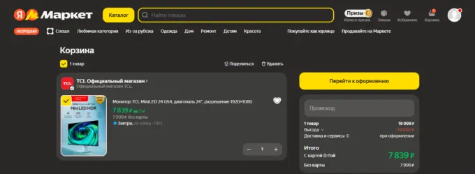 TCL MiniLED 24 G54 