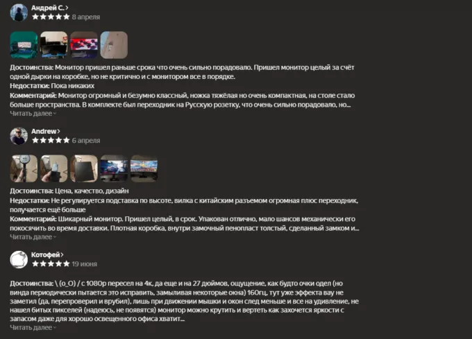 Xiaomi Redmi G34WQ
