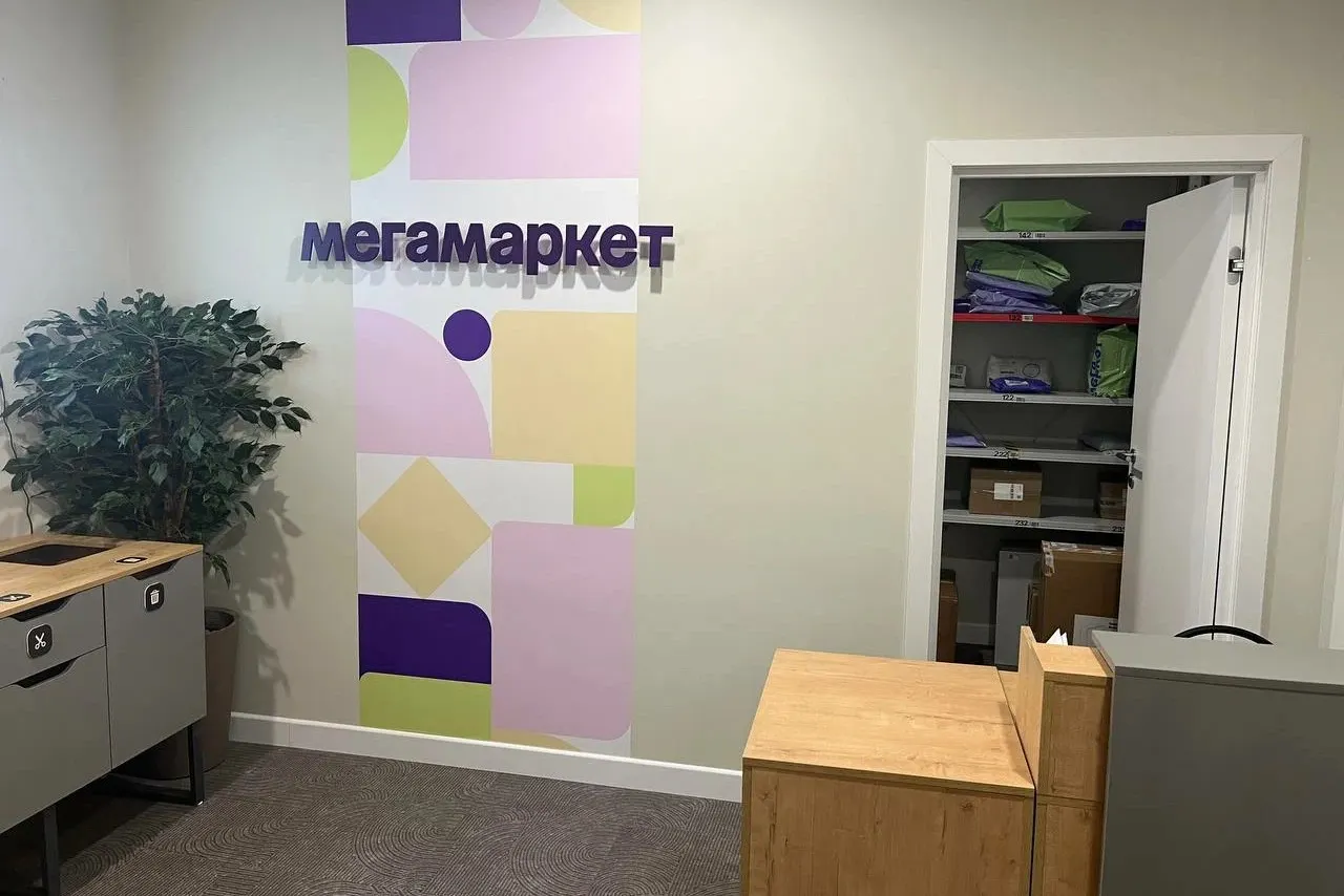 Самый бедовый маркетплейс России пробил новое дно по аудитории. Продажи и заказы за год рухнули в 3 раза