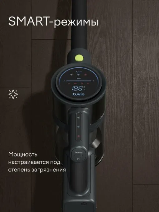 Tuvio TVC05S