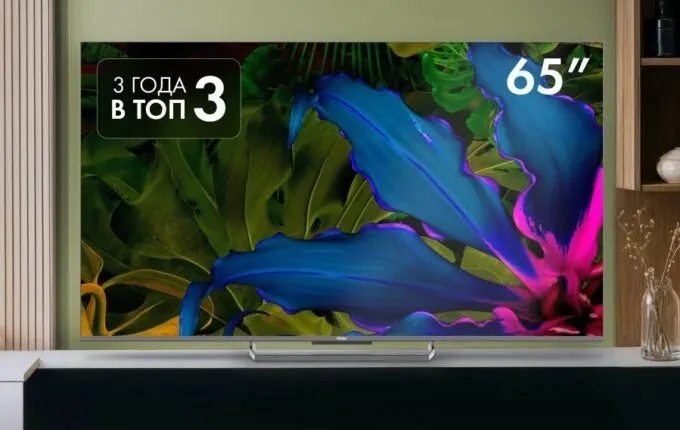 Haier 65' Smart TV S6