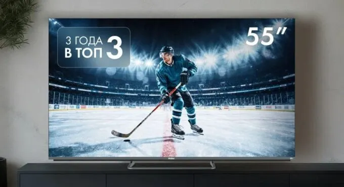 Haier 55' MiniLED M4