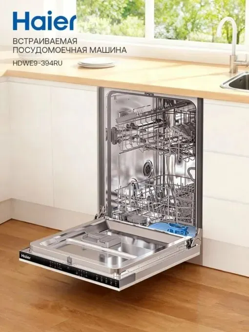 Haier HDWE9-394RU
