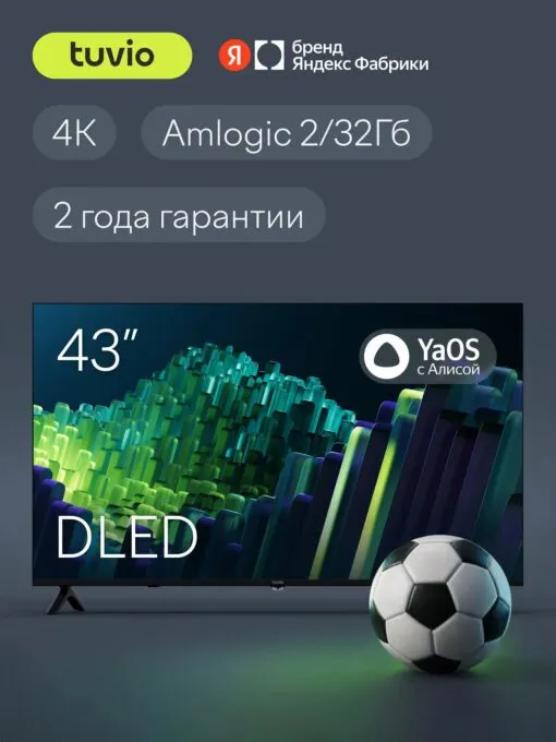 Tuvio 4K Ultra HD DLED Frameless 43'
