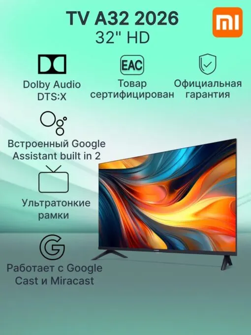 Xiaomi TV A 32 (2026)