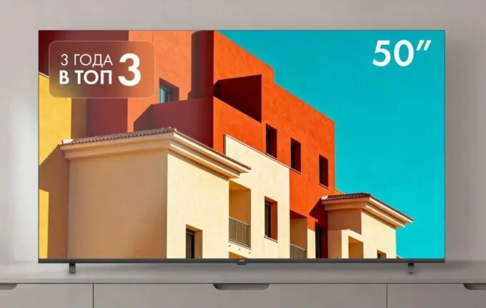 Haier 50 K85