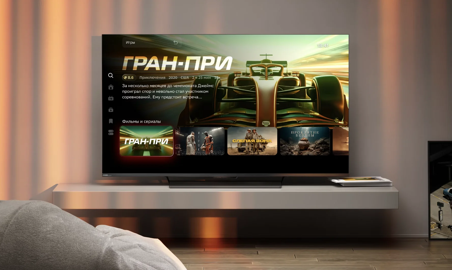 Сбер выпустил недорогие телевизоры с QD-miniLED. У них есть поддержка 144 Гц, MEMC, сабвуфер и голосовой помощник