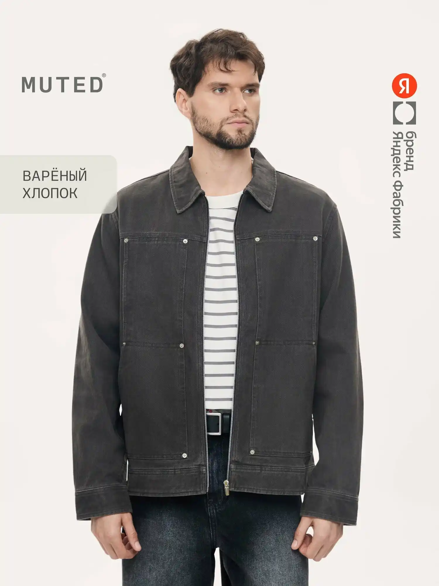 Muted Куртка из плотного твила с винтажным эффектом варки