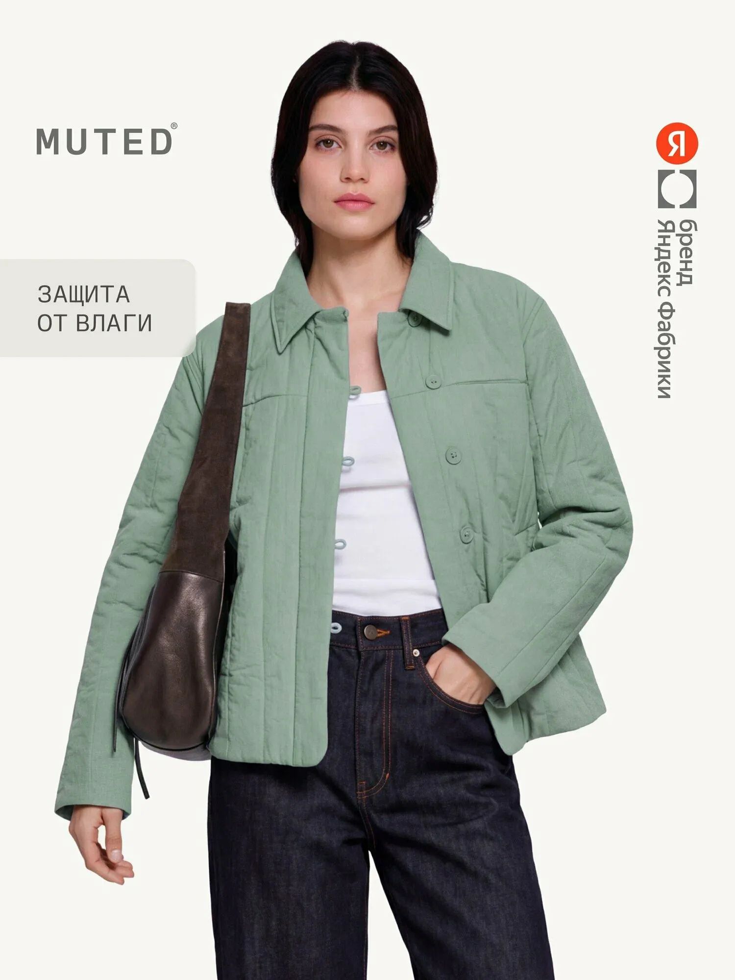 Muted Куртка со стежками и воздушными петлями