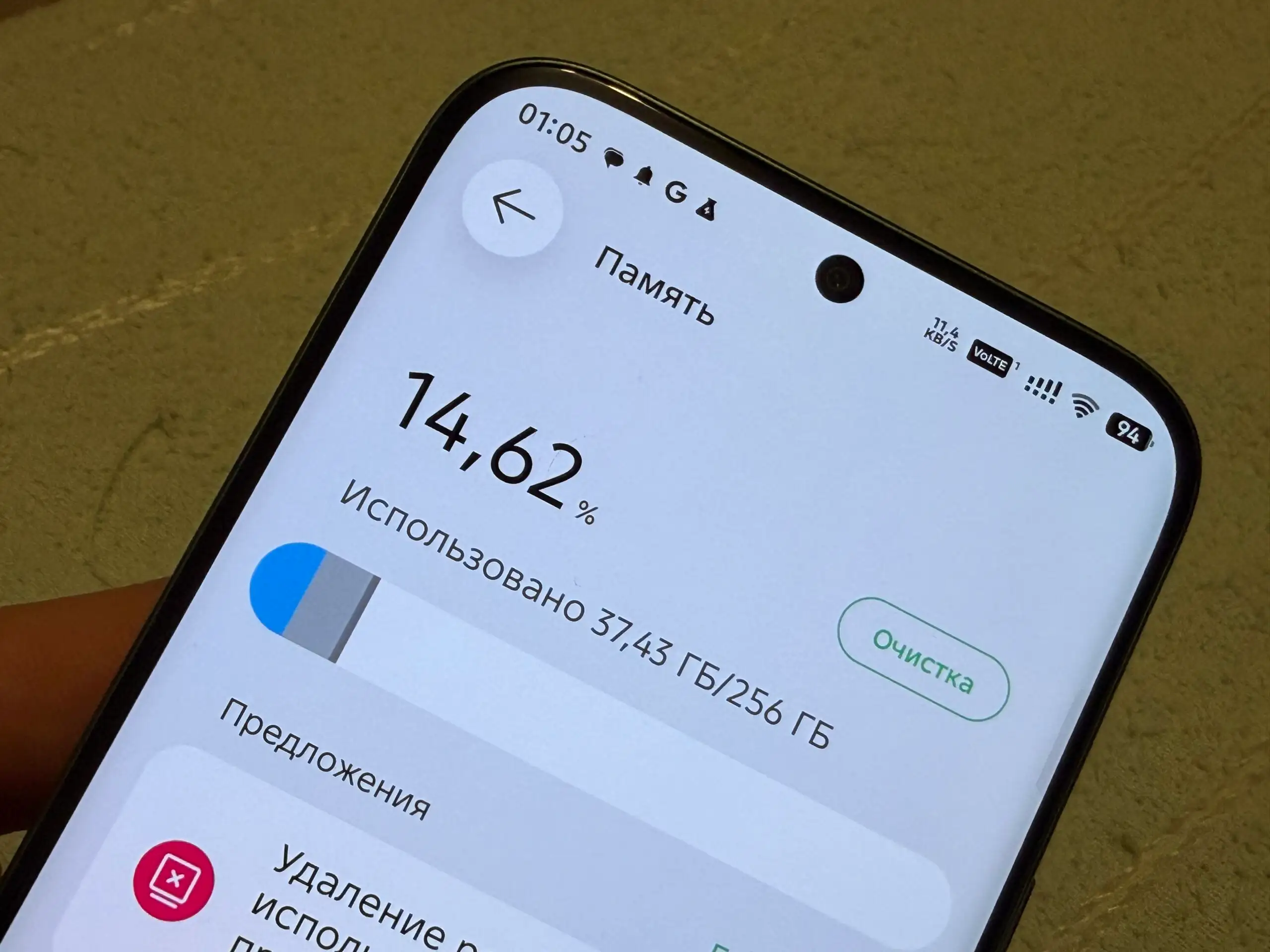 Смартфон Infinix Note Edge
