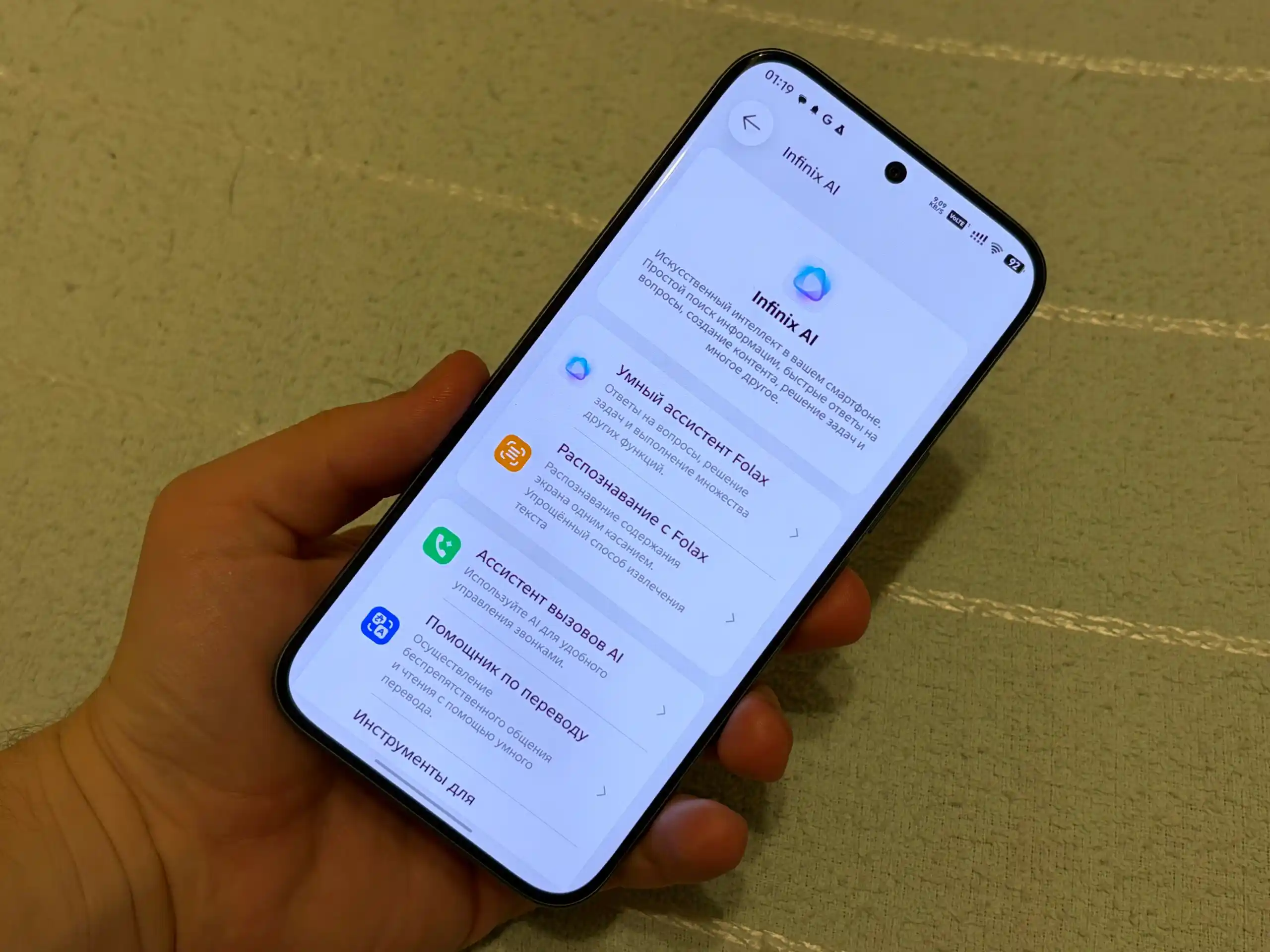 Смартфон Infinix Note Edge