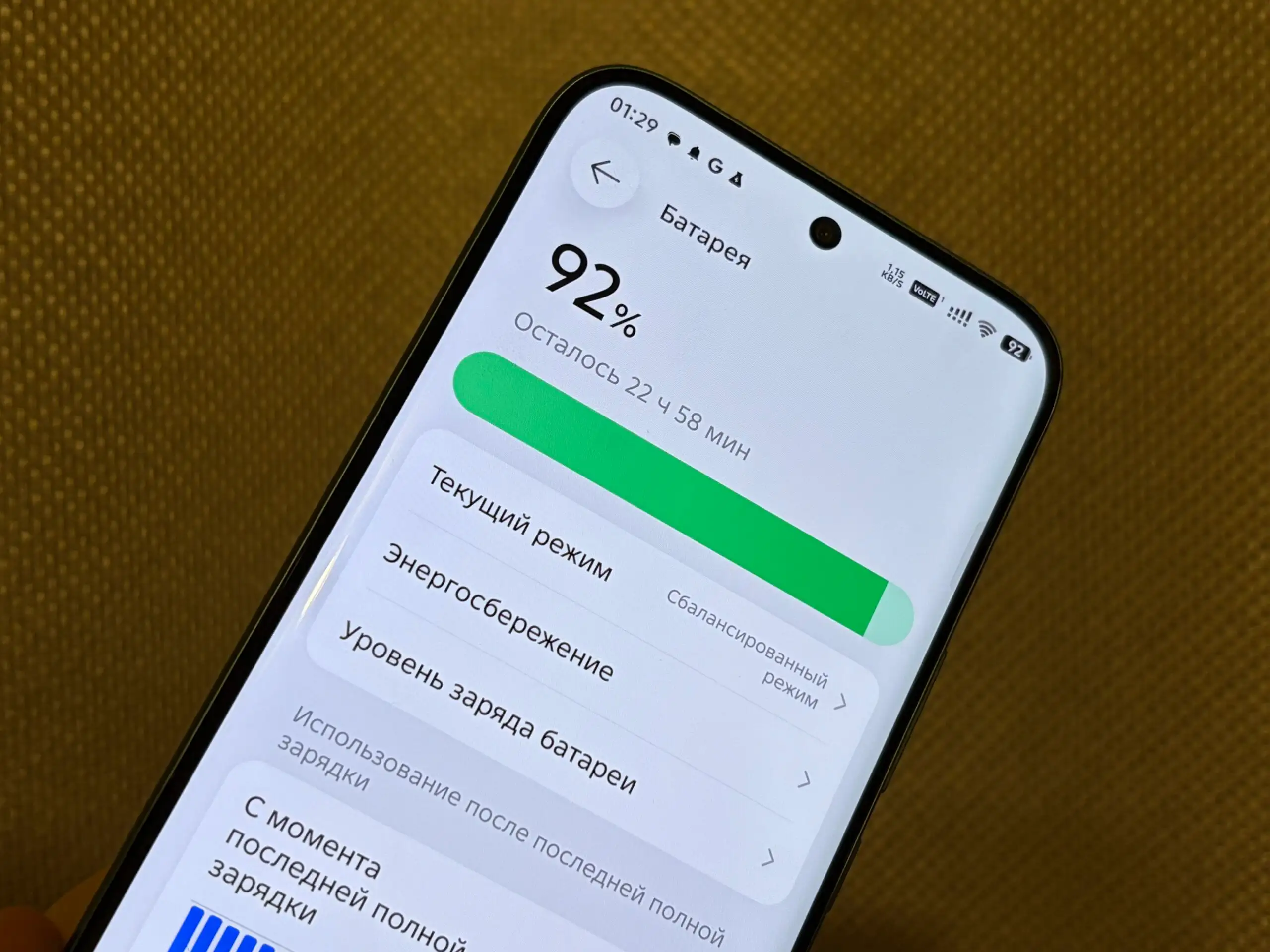 Смартфон Infinix Note Edge