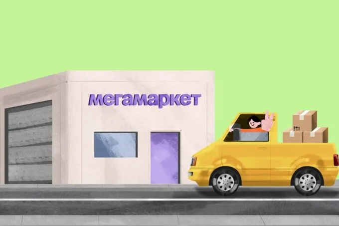 Маркетплейс «Мегамаркет»