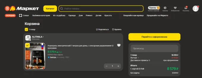 Alitmila 420