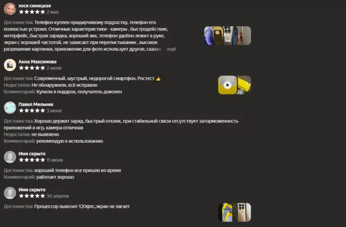 Xiaomi Poco M8 Pro