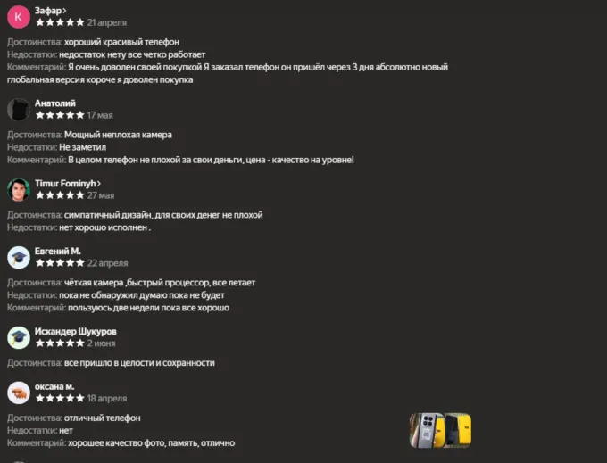 Xiaomi Poco M8 Pro