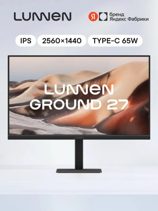Lunnen Ground 27’ 