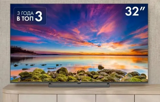 Haier 32H6GFG