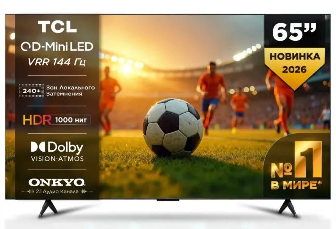 TCL 65Q6C